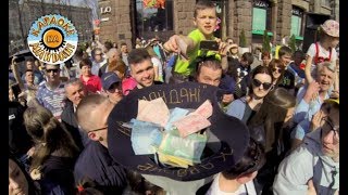 Караоке на майдані. Выпуск 1006 от 06.05.2018