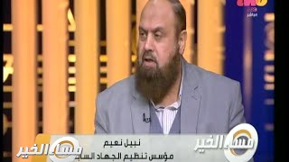 #مساء_الخير | كيف توحشت داعش في الشرق الأوسط وما السبيل لمواجهتها ووقف الاعتداء علي الأبرياء | ج1