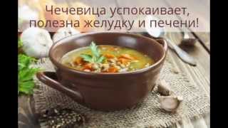 Фитоэстрогены в продуктах питания человека