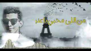 مهرجانات 2019 مهرجان على بالي" قالتلي ممكن تفتحلي" عبده الماجيكو ميدو صبرا توزيع البوب2019