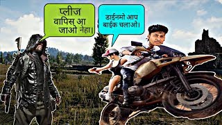 Dynamo Met My Girlfriend In-Game And She left Me For Him? (PUBG SHORT FILM)