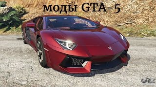 GTA 5 моды   Реалистичные повреждения   Краш тест в GTA 5!