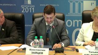 Константин Зайцев (ГД РФ) об атомном законодательстве