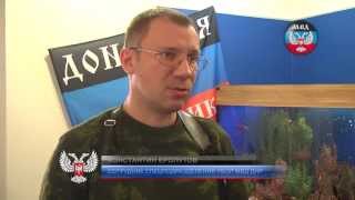 Константин Еропутов. УБОП МВД ДНР. Донецк. (для опознания)