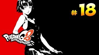 Persona Q2 ► запись стрима #18 (22.01.2020)