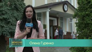 Навчайся з нами. НУБіП. 121 рік