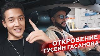 ИНТЕРВЬЮ с Гусейн Гасановым. КАК ДОБИТЬСЯ УСПЕХА? ПУТЕШЕСТВИЕ на Бали с Семьей