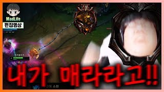 [LOL] 5년만에 봉인 푼 계정. 아이언 라이프의 기묘한 솔랭 이야기! " 그래서 매라가 누군데?"