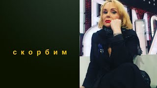 Неожиданно скончалась российская актриса Ирина Цывина, вдова Евгения Евстигнеева