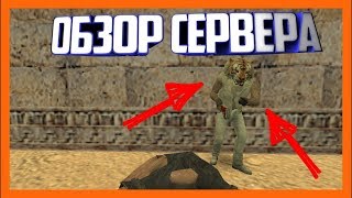 Элитный побег Обзор (все привилегии)