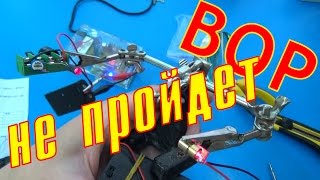 ЛАЗЕРНАЯ сигнализация СВОИМИ РУКАМИ!!!!!! Aliexpress