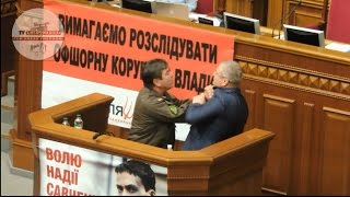 Драка Вилкула и Тимошенко за русский язык. Рада