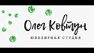 Печатка мужская с российским орлом и бриллиантами