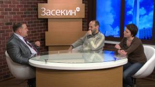 Вадим Мингалёв в "Центре Э" на Засекин.Ру