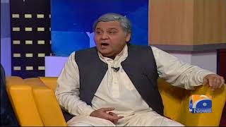 Khabarnaak - 20 January 2018