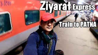 Travelling in 12396 Ziyarat Express || Allahabad junction  patna junction Full train journey |