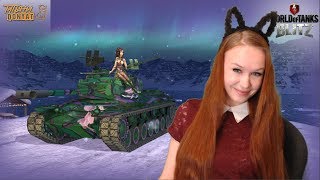 ТАНКИ НА ЗАКАЗ )  WoT Blitz