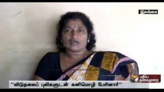 Ananthi Sasitharan reiterates that Kanimozhi spoke to LTTE leaders during final stages of the war