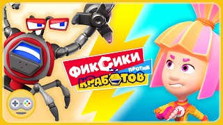 Фиксики против Кработов игра про мультик для детей. Соревнования роботов и фиксиков - Кто Круче?