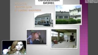 Наташа Закхайм