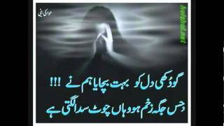 tujhe is tarah se yaad karne lage hain (with urdu poetry)