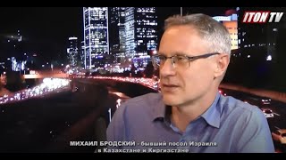 Израильский дипломат: У Израиля проблематичный имидж в Западной Европе