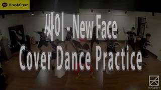 [krushcrew]싸이-뉴페이스안무영상 cover dance practice[직장인커버댄스동호회][크러쉬크루]