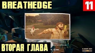 Breathedge – прохождение 2 главы. Вскрываем гробы, множество новых ресурсов и новые локации #11