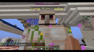 Играем на сервере RU.game:Супер битва мобов.