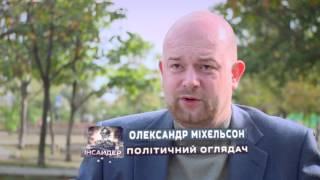 Казнь на камеру: как российские националисты отрезали головы дагестанцам — Инсайдер, 22.10