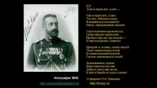 Времена года. Литературная музыкальная композиция