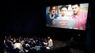 Закрытый показ фильма "КилимандЖара" в к/т "CinemaPlus Amburan Mall"