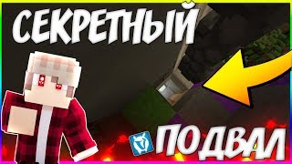 НОВЫЕ ПАСХАЛКИ НА НОВОМ ЗИМНЕМ ЛОББИ -СЕКРЕТНАЯ ССЫЛКА НА КОИНЫ! VimeWorld
