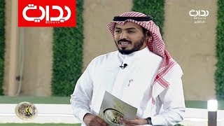 إعلان المغادرين ونتائج التصويت - هاني العنزي | #زد_رصيدك1