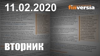 Сделка ОПЕК+ может быть продлена. Volvo и Geely хотят объединиться. Xerox намерена купить HP