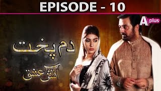 Dumpukht - Aatish e Ishq - Episode 10 | A Plus