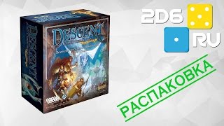Распаковка Настольной игры "Descent: Странствия во тьме"