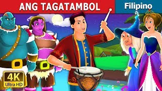 ANG TAGATAMBOL | The Drummer Story in Filipino | Filipino Fairy Tales