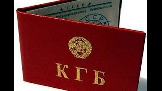 Кавказкая ловушка КГБ для ЦРУ.  Тайные знаки