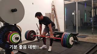 앤디의파워빌딩(데드리프트/홈짐/내츄럴운동)