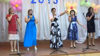 Песня-танец учителей Детства. Выпускной 2015. Ютановка