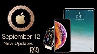Apple Event September 2018 iPad Pro 2018, Apple Watch 4, WatchOS 5, AirPods 2, iPhone XS Max - New u