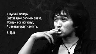 Клевая песня под баян - Видели ночь - КИНО