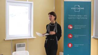 Лекция №16 Клуб самостоятельных путешественников VisaToHome. Ольга Яковина