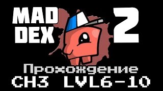 Mad Dex 2 - Прохождение Chapter 3 "BARRIER" - Level 6-10