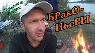 Браконьеры Глушат Рыбу. Варим Уху с Карася  и Пескарей.