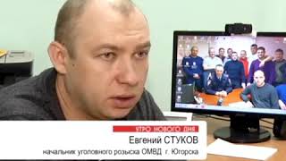 РАЗВОД /БУДЬТЕ БДИТЕЛЬНЫ /МОШЕННИКИ /дали интервью