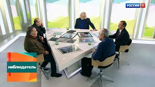 Наблюдатель. Вадим Юсов. Эфир 18.04.2019