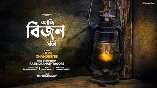 Aaji Bijon Ghore (আজি বিজন ঘরে) | Shome & Chandreyee | Rabindra Sangeet | 2014