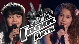Лучшие моменты выпуска от 17 марта - Слепые прослушивания - Голос.Дети - Сезон 4